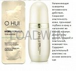 ЛЮКС O НUI  Нуdra Fоrmulа Fоrtе сыворотка 3мл
