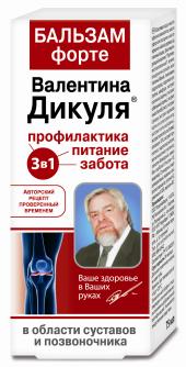 В.Дикуль Форте бальзам для суставов 75мл