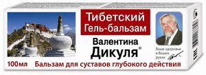 В.Дикуль Тибетский гель-бальзам 100мл