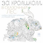 Поляк К.М.