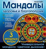 Лилия Габо