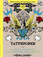 Евлахова К.М.