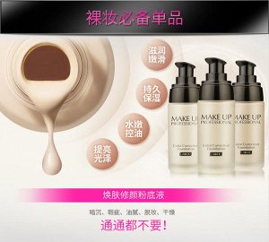 Жидкая тональная корректирующая основа Laikou Color Correction Foundation, 40ml