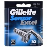 Кассеты Gillette Sensor Exel, 10 шт (в наличии)