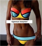 арт. 185.1 Купальник ЖЕЛТО-ГОЛУБОЙ