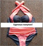 арт. 193.3 Купальник РОЗОВО-СЕРЫЙ ВЫСОКАЯ ТАЛИЯ