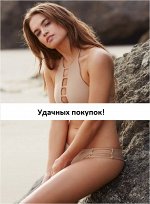 арт. 201.3 Купальник БЕЖЕВЫЙ
