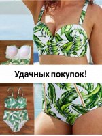 Купальник