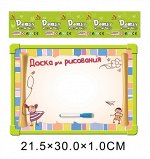 w Доска для рисования OBL585084 R6114