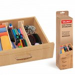 VAL ORG-2 Разделители для ящиков раздвижные, набор 2 шт., 33x8.8 см, DRAWER ORGANIZER, бежевый, шт