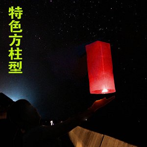 Китайский фонарь