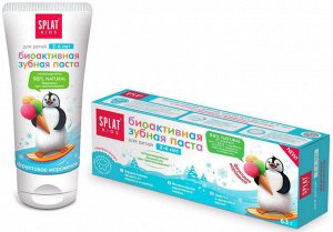 СПЛАТ КИДС паста зубная Фруктовое мороженое для детей 2-6 лет туба 50мл