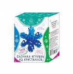 Елочное украшение из кристаллов Елочка 