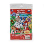НАСТОЛЬНАЯ ИГРА-ХОДИЛКА &quot;УМКА&quot; &quot;АЙБОЛИТ&quot; В БЛИСТЕРЕ МАЛОГО ФОРМАТА в кор.50шт