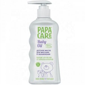 Papa Care - Масло "Детское масло для массажа, очищения, увлажнения кожи" 150 мл (12) с помпой
