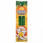Ручка подарочная &quot;Денежного года&quot;