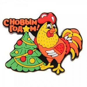 Магнит резиновый "С Новым Годом!"