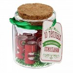 Баночка предсказаний &quot;Самому близкому человеку&quot;, 5 х 5,5 см 1371528