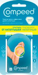 Пластырь от натоптышей средний