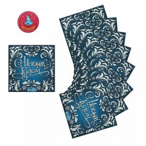 Салфетка "С Новым Годом"орнамент 25*25 (набор 20 шт) 1358342