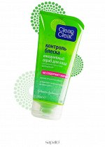 Clean&amp;Clear® - скидка 50-65%