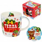 Кружка с подставкой-магнитом &quot;Тепла и уюта&quot;, 300 мл 1429809