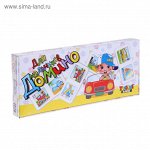 Домино &quot;Для мальчиков&quot;