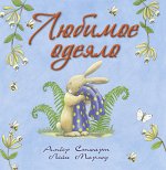 Стюарт А.