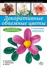 Зайцева А.А.