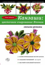 Зайцева А.А.