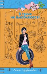Одувалова А.С.