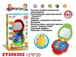 0081 телефон музык., в коробке 2563024