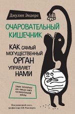 Эндерс Д.