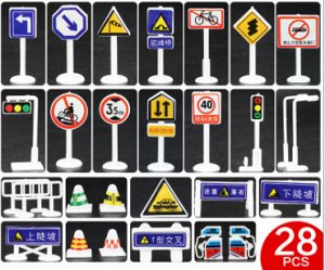 Набор знаков дорожного движения