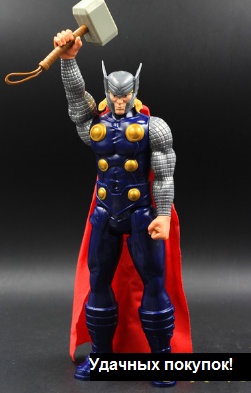 Супергерой Супергерой . Материал: пластик. Размер: 30 см.