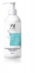 Суперувлажняющий крем для рук и локтей Beauty Style 150мл