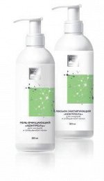 Очищающий гель д/жирной и смешанной кожи &quot;Контроль&quot; Beauty Style 150мл