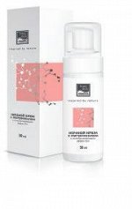 Ночной крем с матриксилом с омолаживающим эффектом Beauty Style 50мл