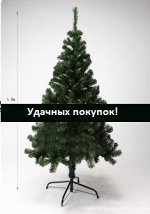 арт. 113 елка искусственная