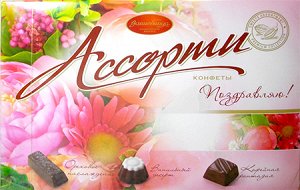 Набор конфет ассорти 140гр волшебница