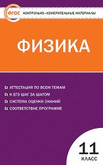 55598365