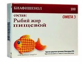 БИАФИШЕНОЛ "Рыбий жир пищевой" ОМЕГА 3 капс. 0,3г №100 (БАД)