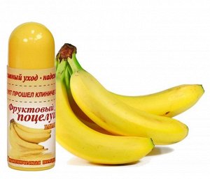 ФРУКТОВЫЙ ПОЦЕЛУЙ помада гигиеническая банан 3,5г