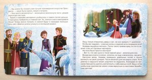 978-5-378-25772-0 DISNEY. 5 ВОЛШЕБНЫХ ИСТОРИЙ (Холодное сердце)