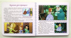 978-5-378-25774-4 DISNEY. 5 ЗАНИМАТЕЛЬНЫХ ИСТОРИЙ (Узнавайка)