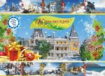 Ассорти