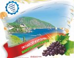 виноградное парфе