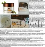 Sесrеt Кеу Snаil ЕGF Rераiring восстанавливающий гель-крем