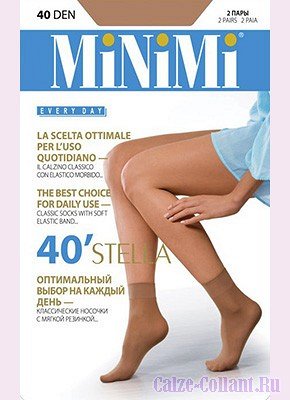 Тонкие матовые носки с укрепленным мыском, 40 ден