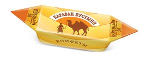 200 гр. Караван пустыни (ф-ка Крупской)